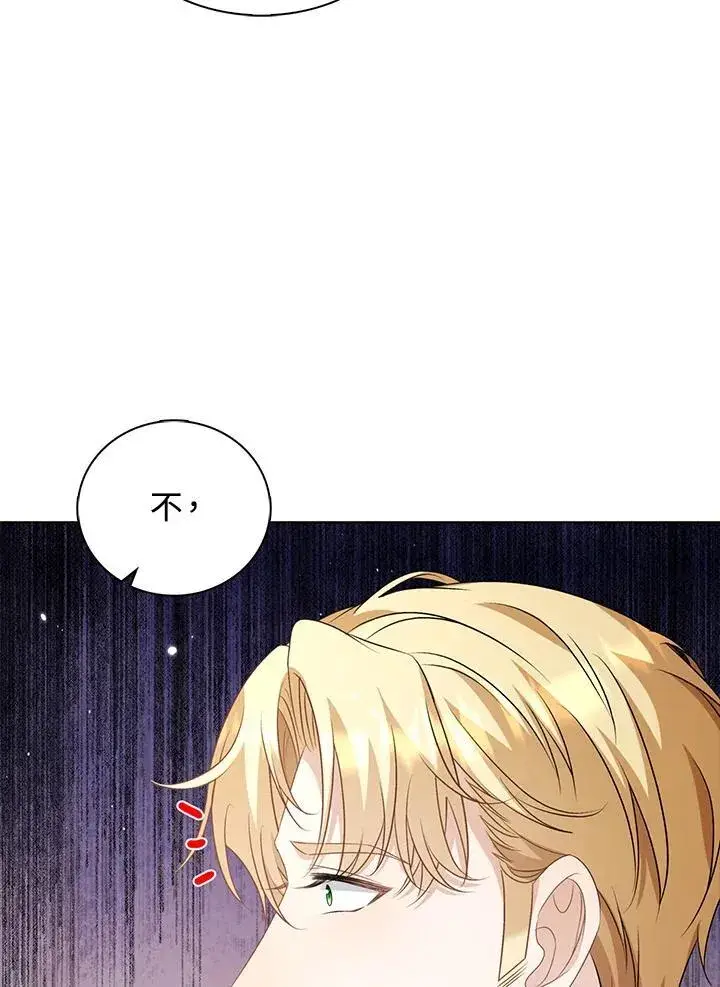 《离开的决心》第49话图32