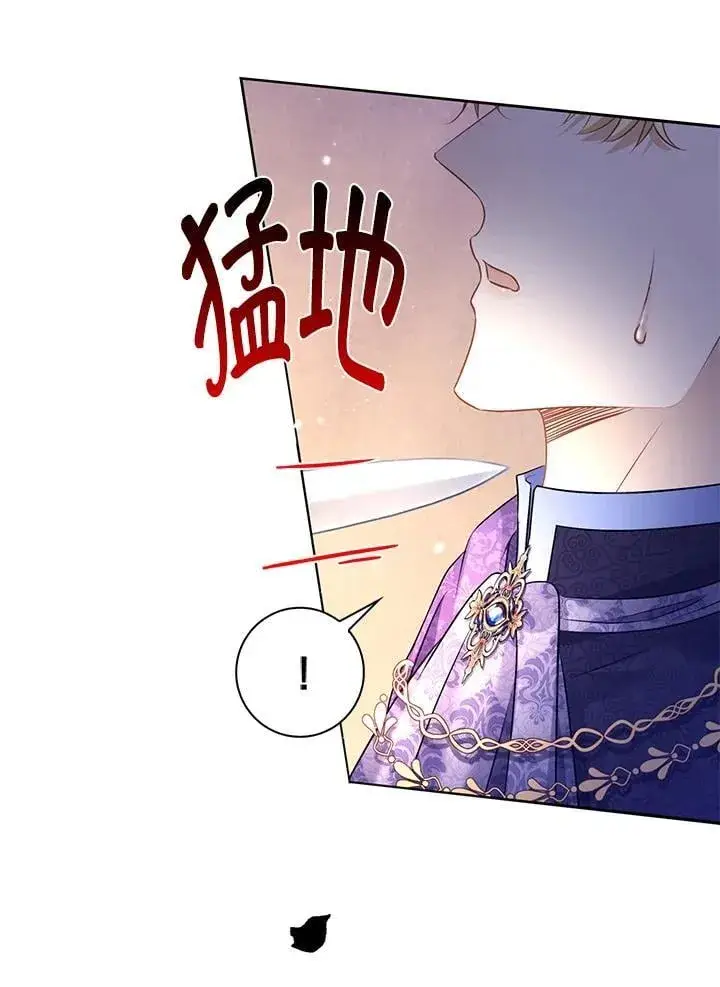 《离开的决心》第49话图35
