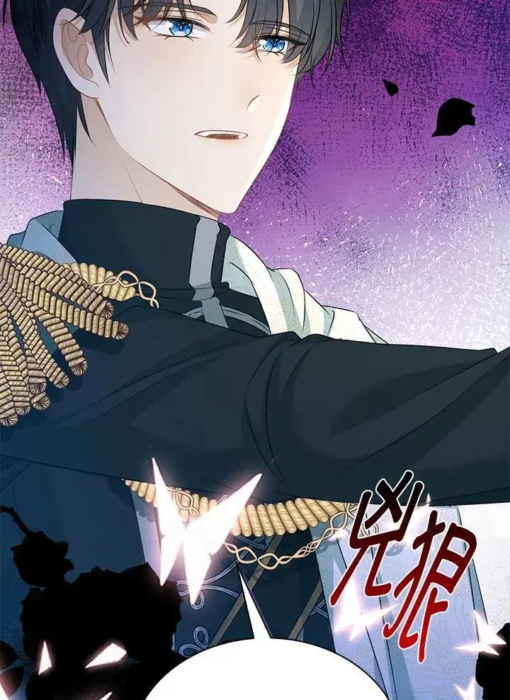 《离开的决心》第49话图37