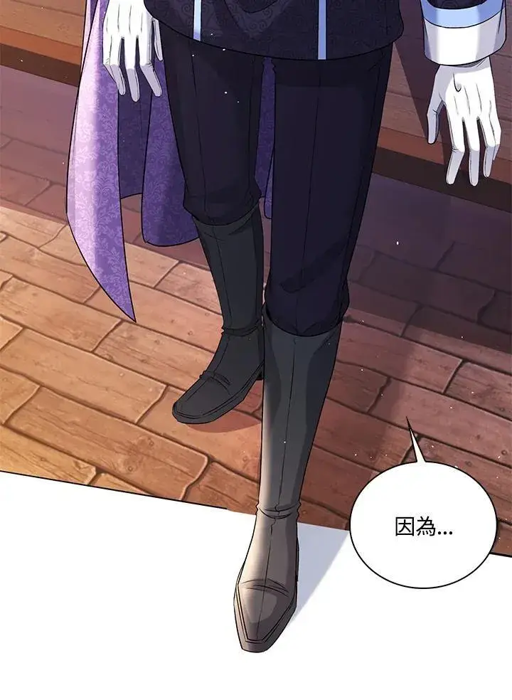 《离开的决心》第49话图48