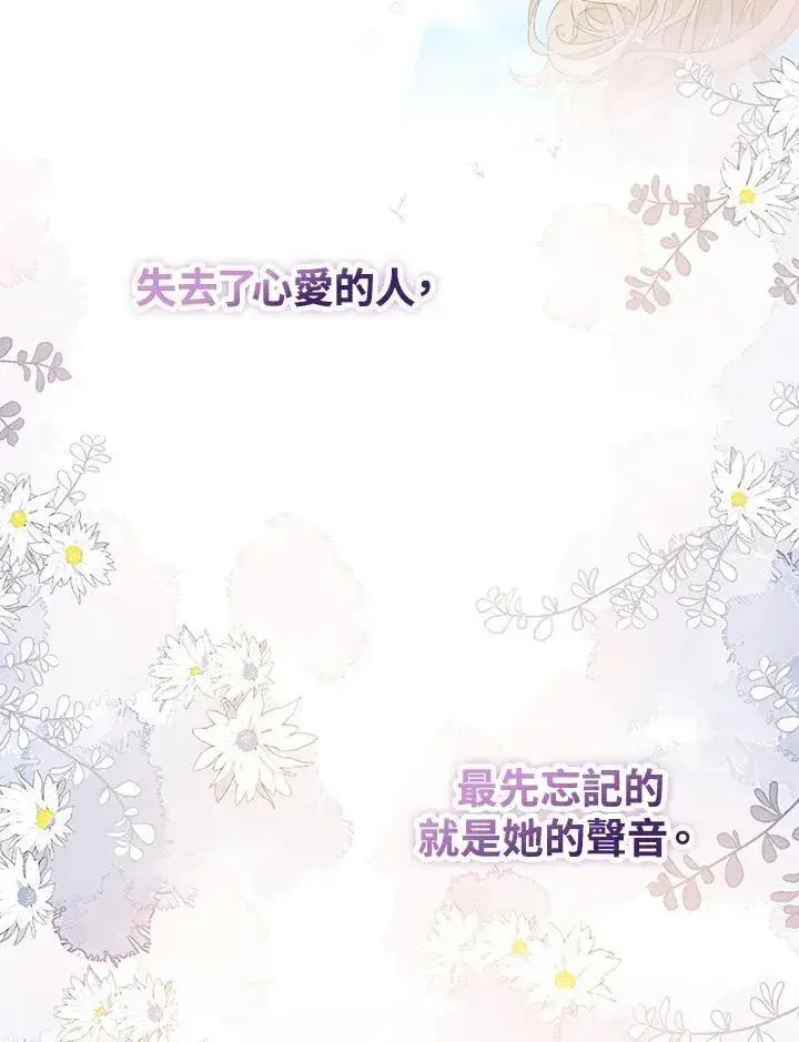 《离开的决心》第49话图60
