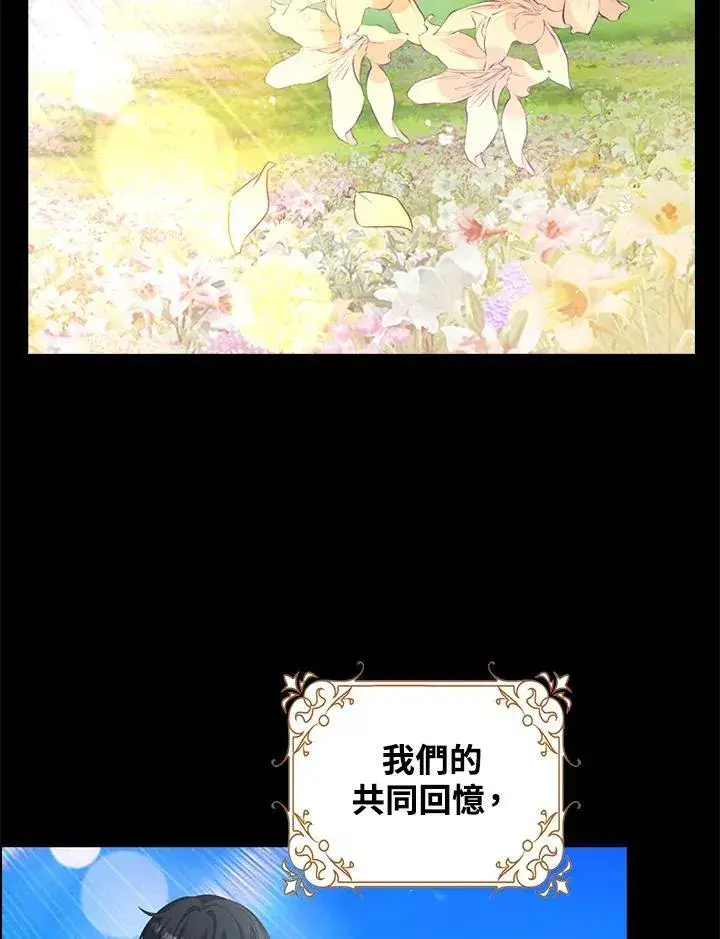 《离开的决心》第49话图63