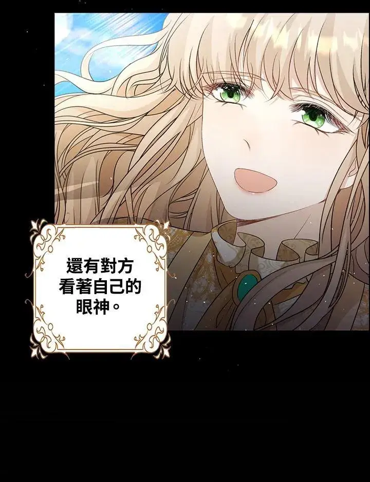 《离开的决心》第49话图65