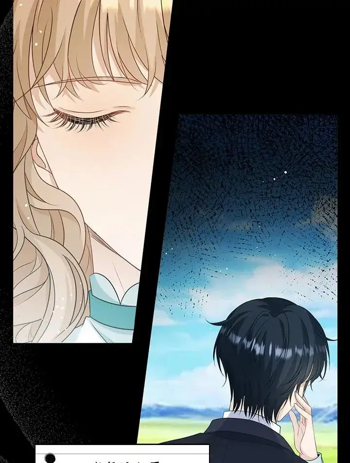 《离开的决心》第49话图73