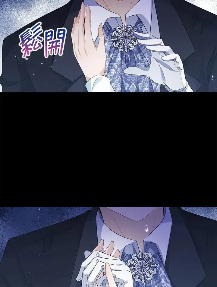 《离开的决心》第49话图75