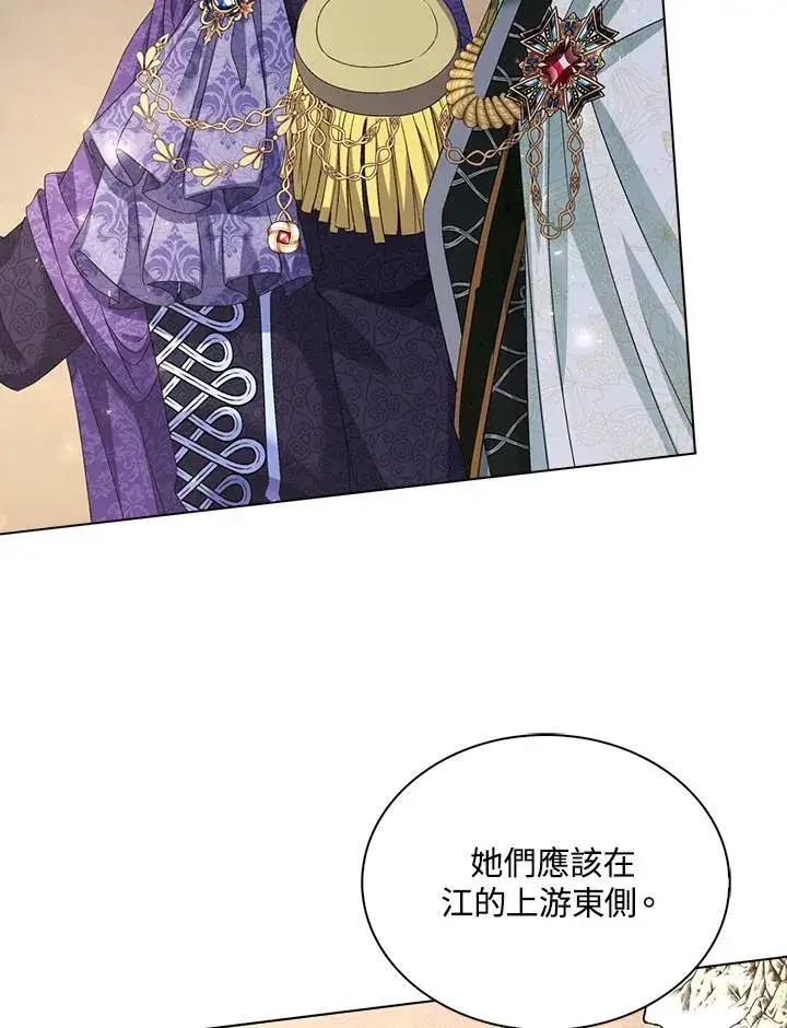 《离开的决心》第50话图15