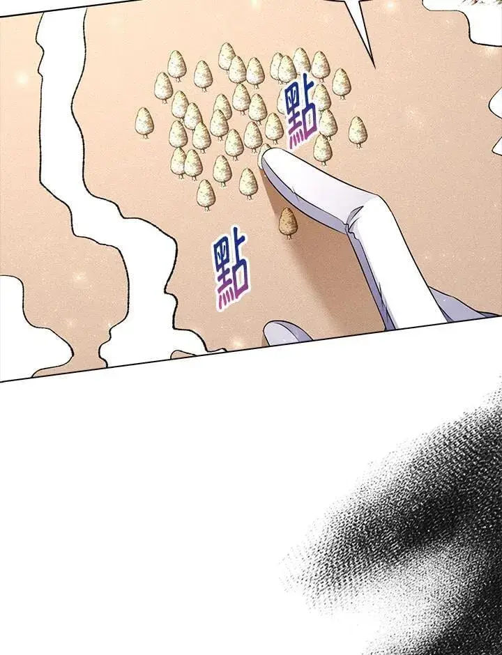 《离开的决心》第50话图16