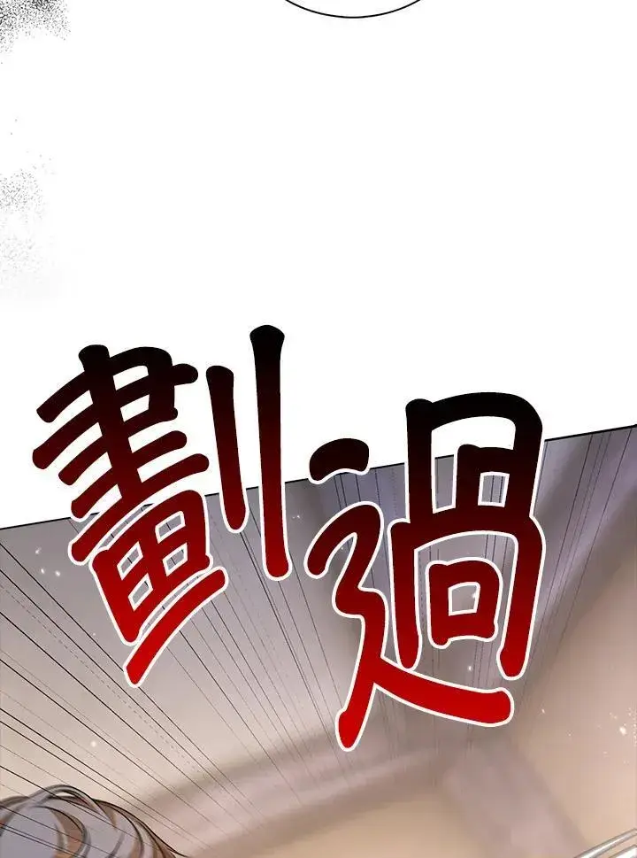 《离开的决心》第50话图23