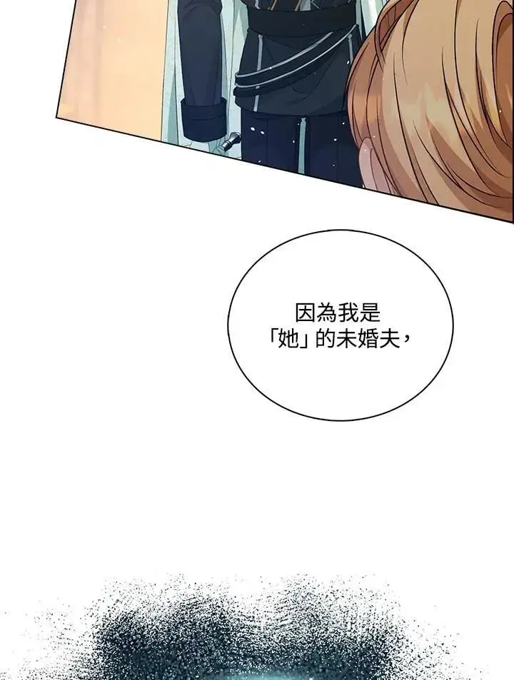 《离开的决心》第50话图34