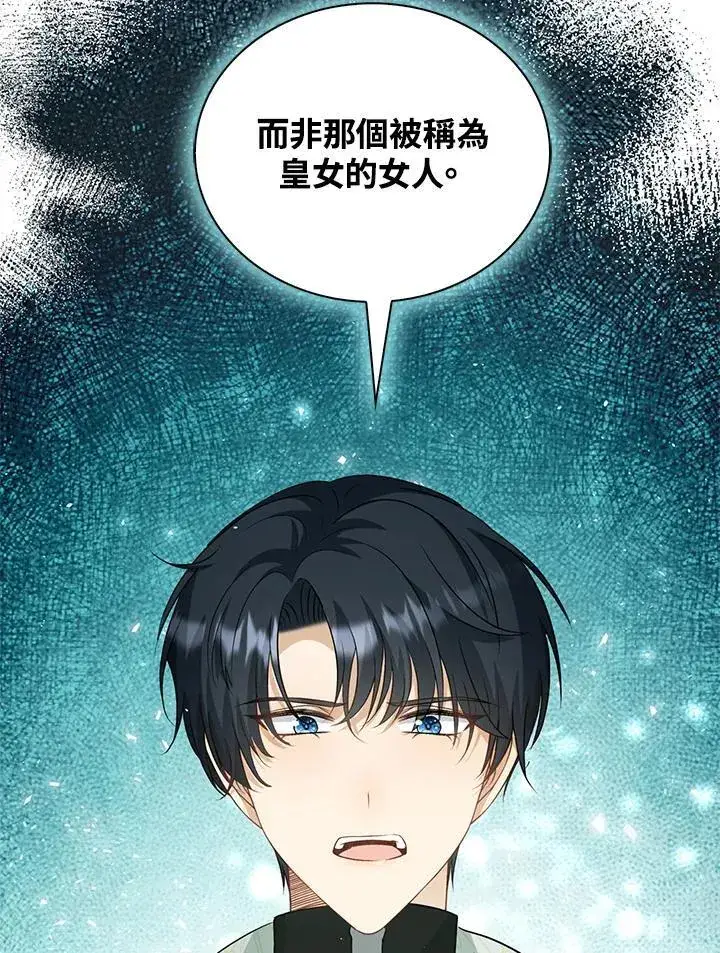 《离开的决心》第50话图35