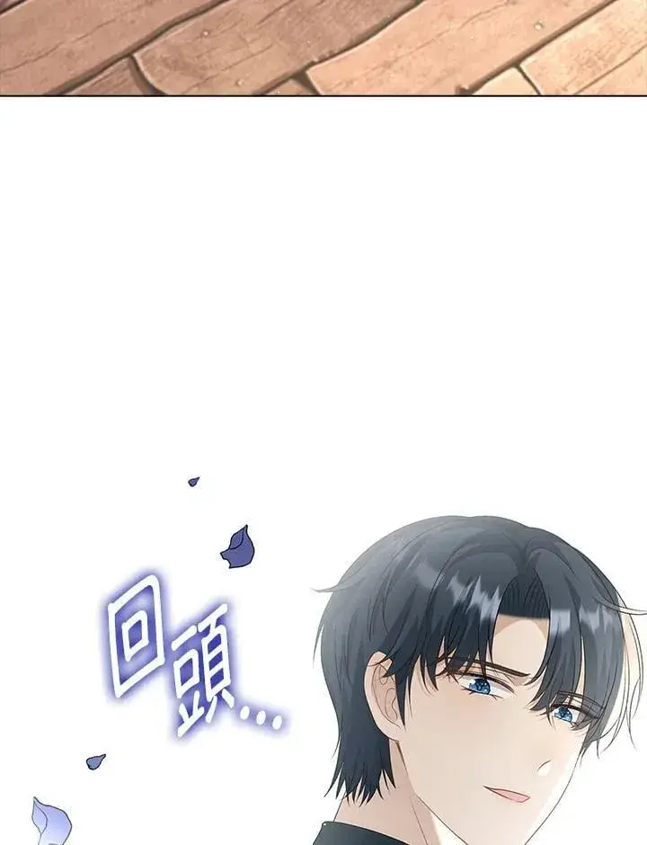 《离开的决心》第50话图39