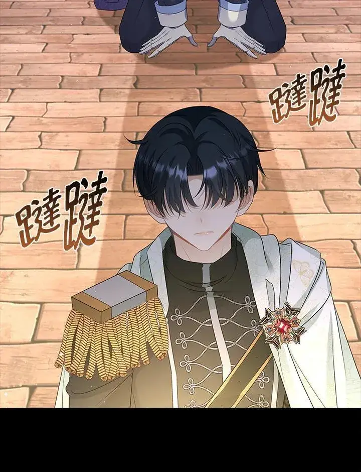 《离开的决心》第50话图42