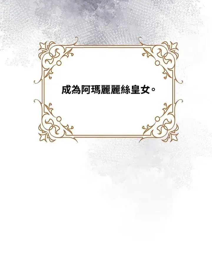《离开的决心》第50话图46