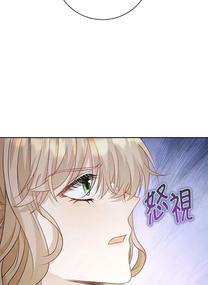 《离开的决心》第50话图55
