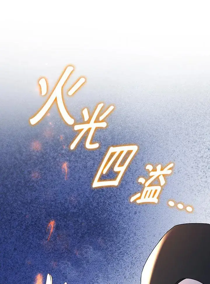 《离开的决心》第50话图63