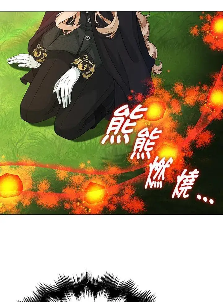 《离开的决心》第50话图68