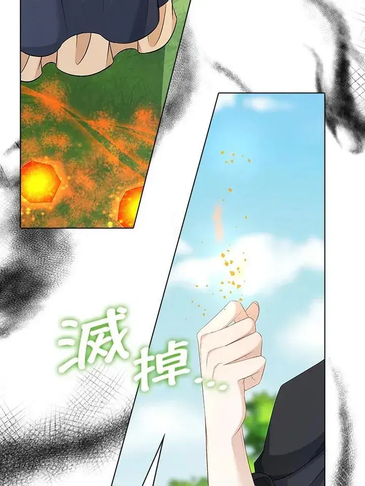 《离开的决心》第50话图73