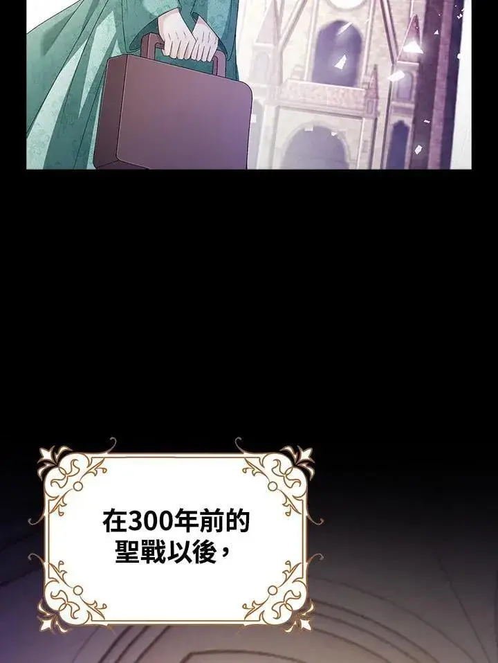 《离开的决心》第50话图76