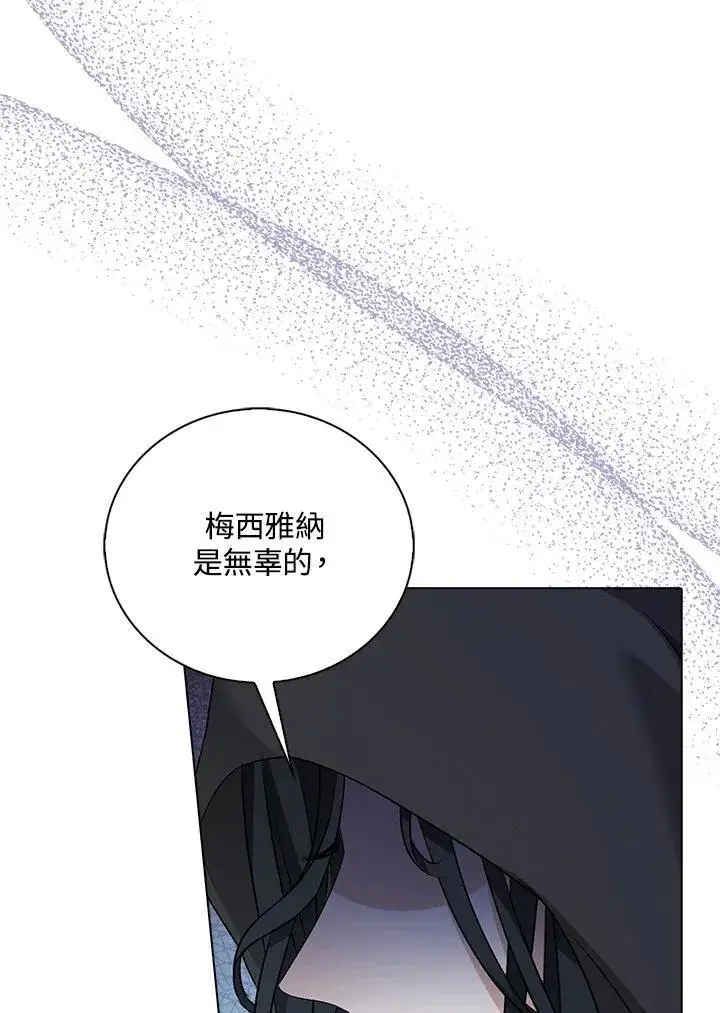 《离开的决心》第50话图83