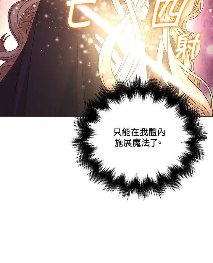 《离开的决心》第50话图97