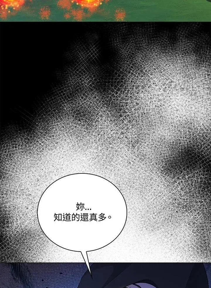 《离开的决心》第51话图17