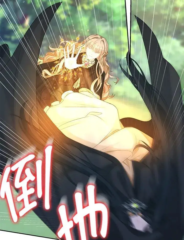 《离开的决心》第51话图46