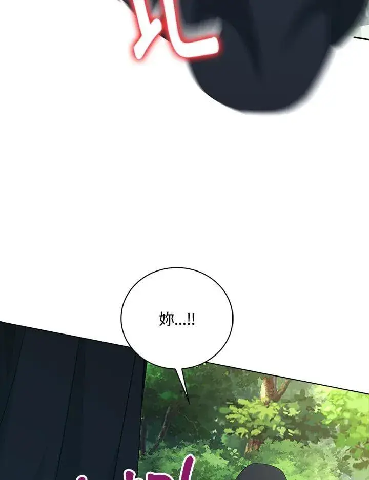 《离开的决心》第51话图47