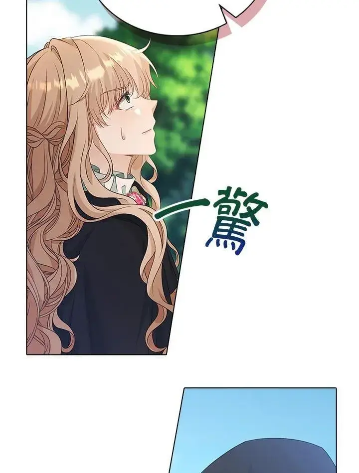 《离开的决心》第51话图8