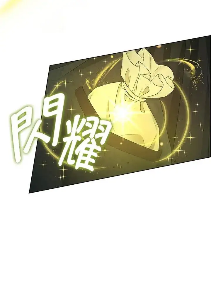 《离开的决心》第52话图10