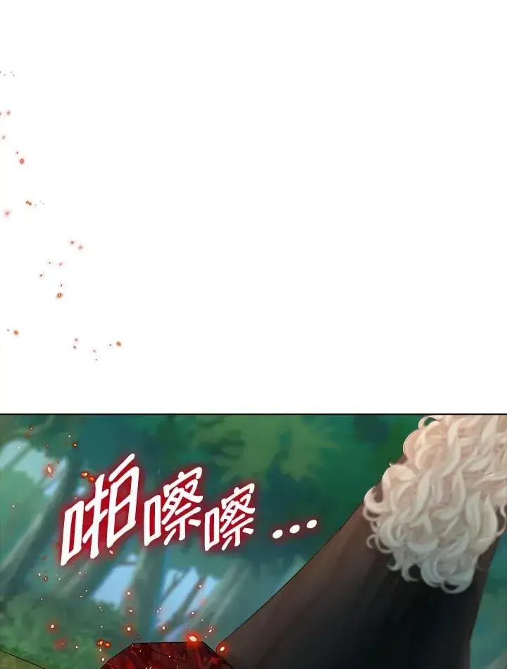 《离开的决心》第52话图18