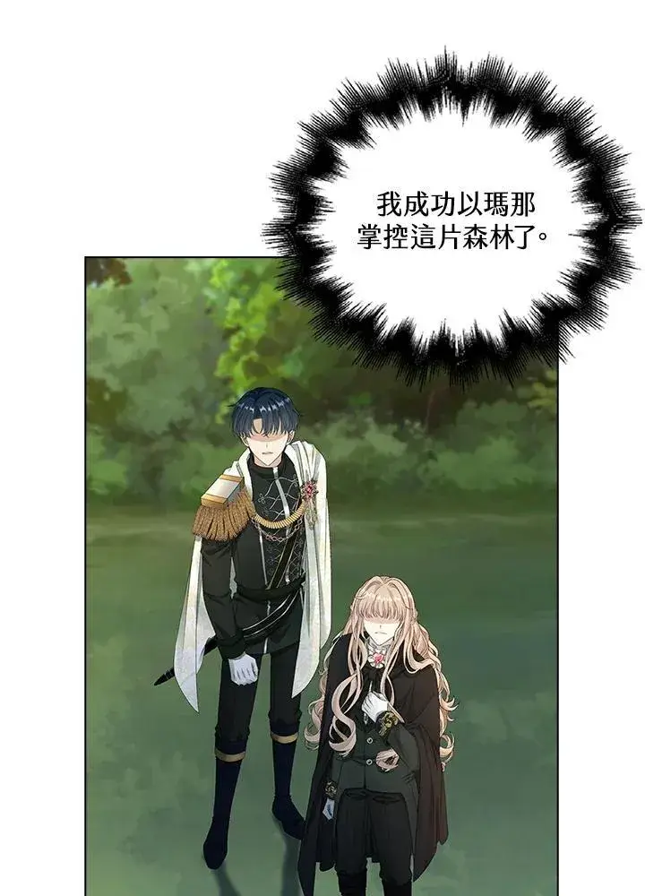 《离开的决心》第52话图20
