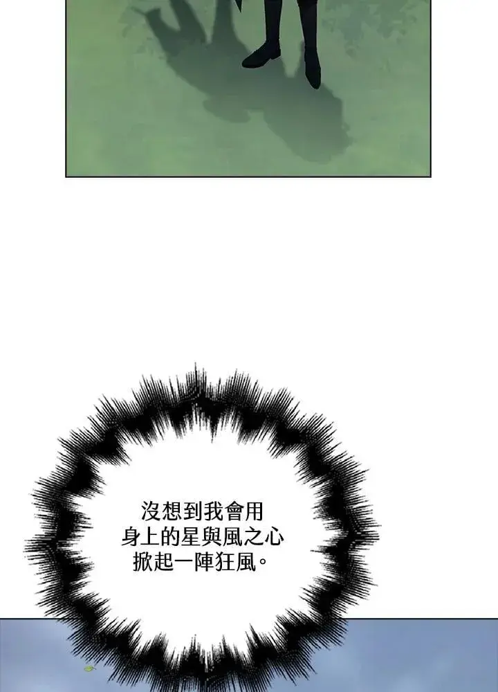 《离开的决心》第52话图21