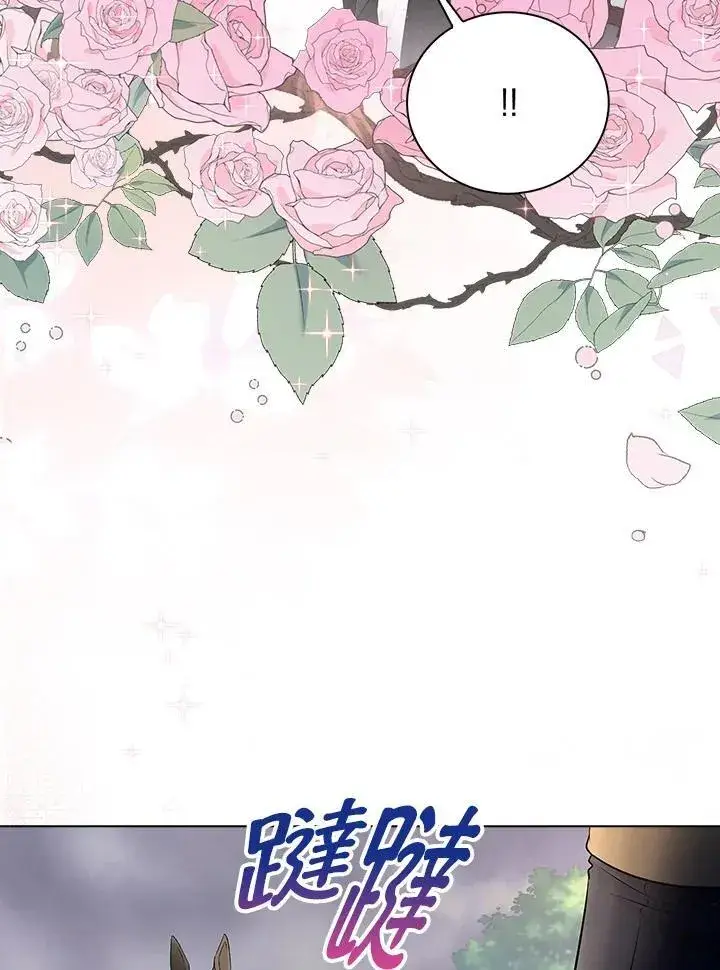 《离开的决心》第52话图29