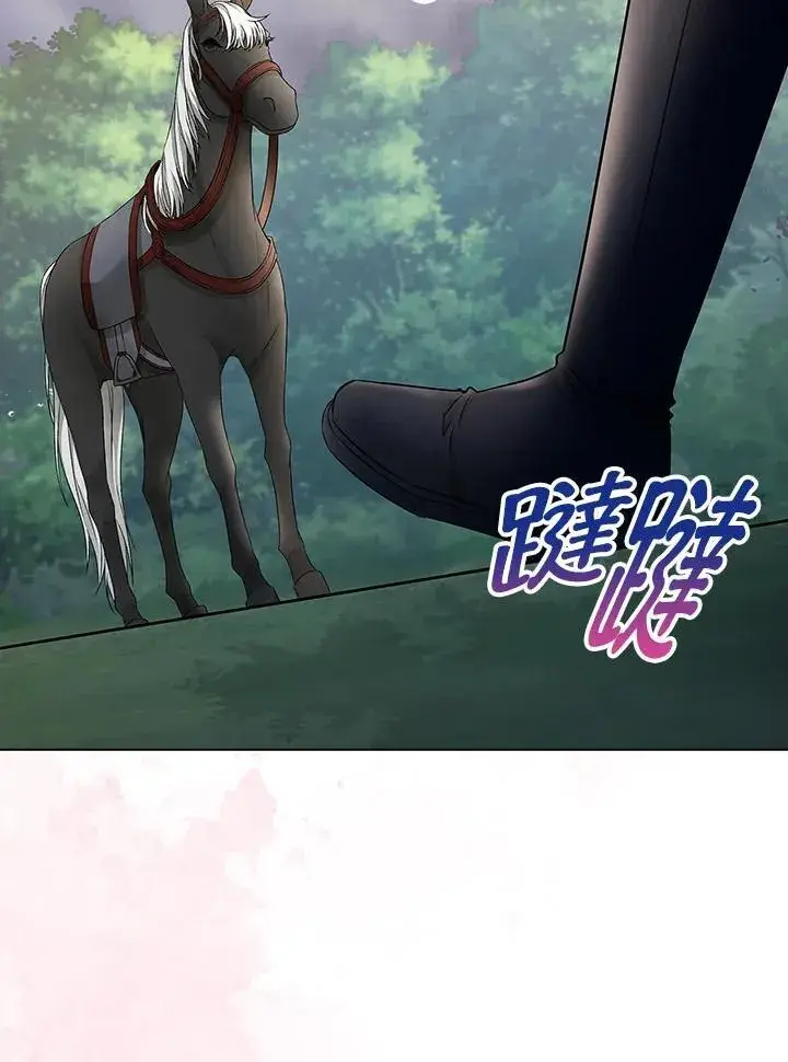 《离开的决心》第52话图30