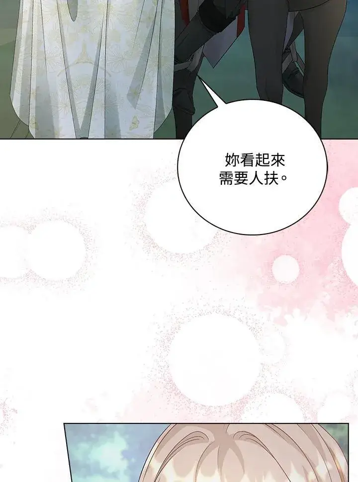 《离开的决心》第52话图32