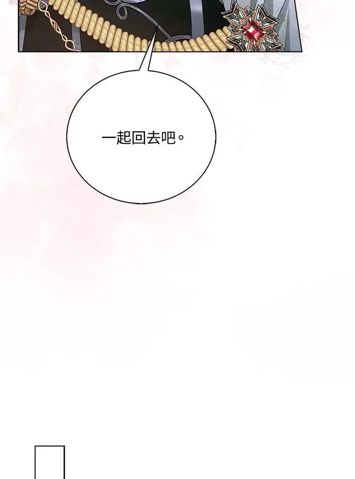 《离开的决心》第52话图34