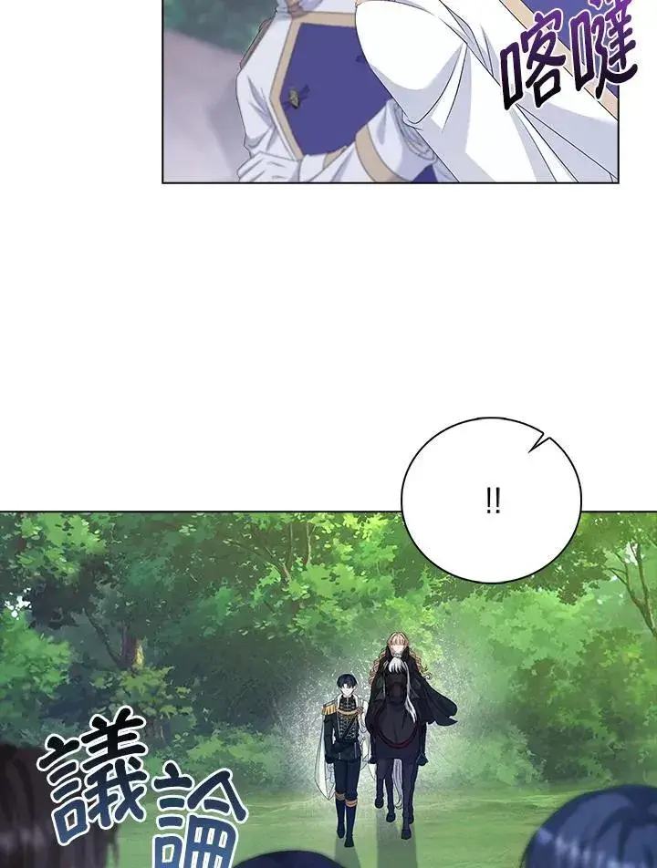 《离开的决心》第52话图37