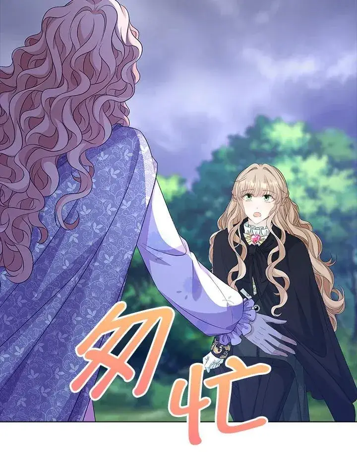 《离开的决心》第52话图40