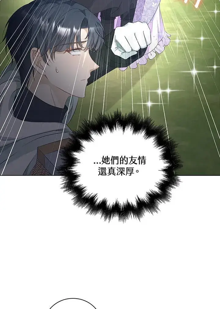 《离开的决心》第52话图48