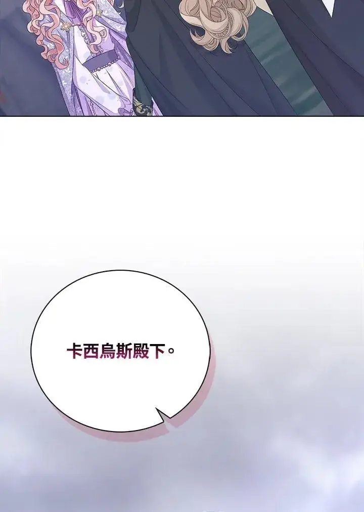 《离开的决心》第52话图53