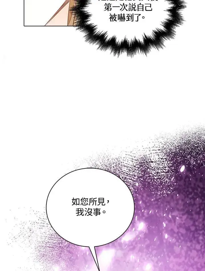 《离开的决心》第52话图57