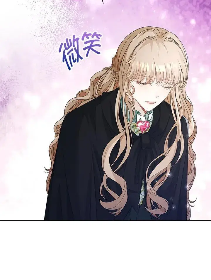 《离开的决心》第52话图58