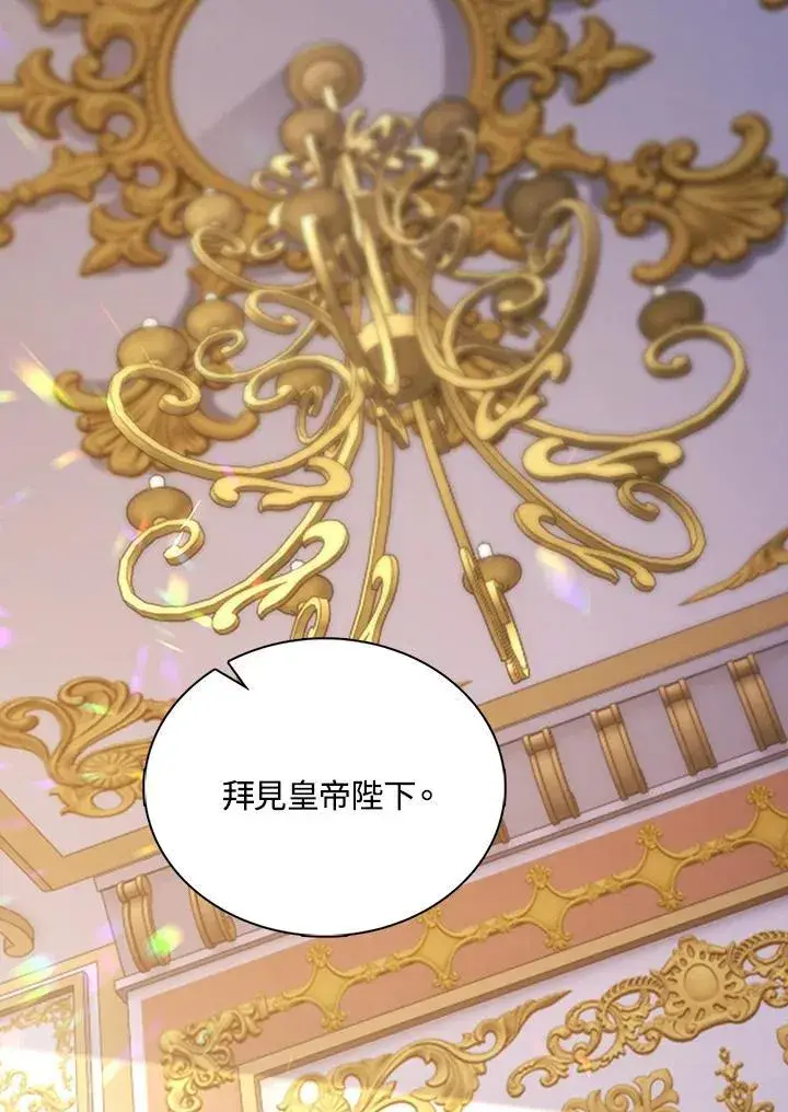 《离开的决心》第53话图16