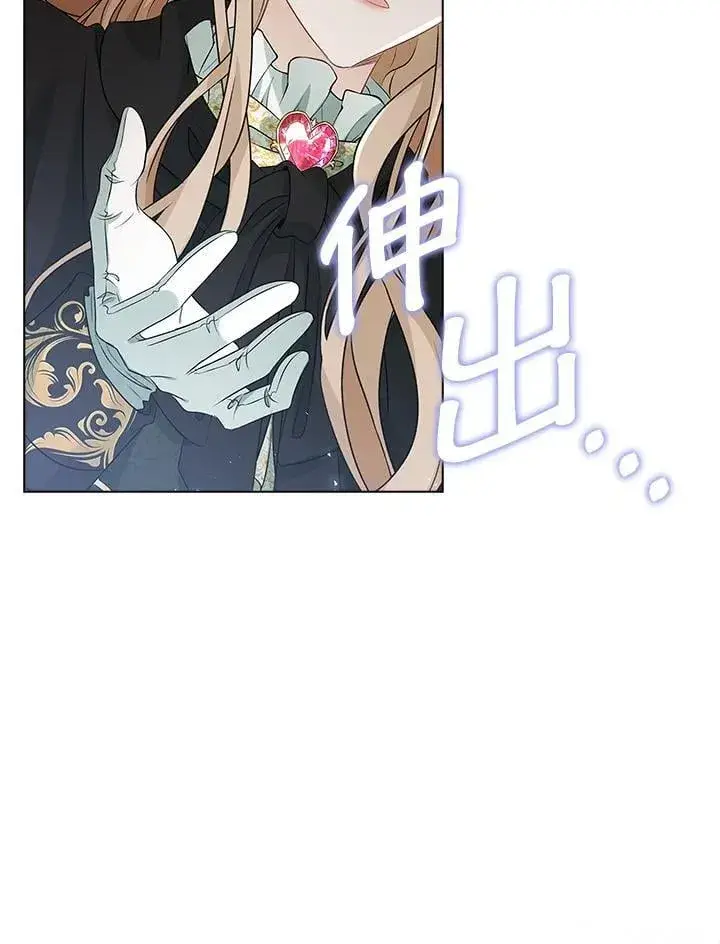 《离开的决心》第53话图2