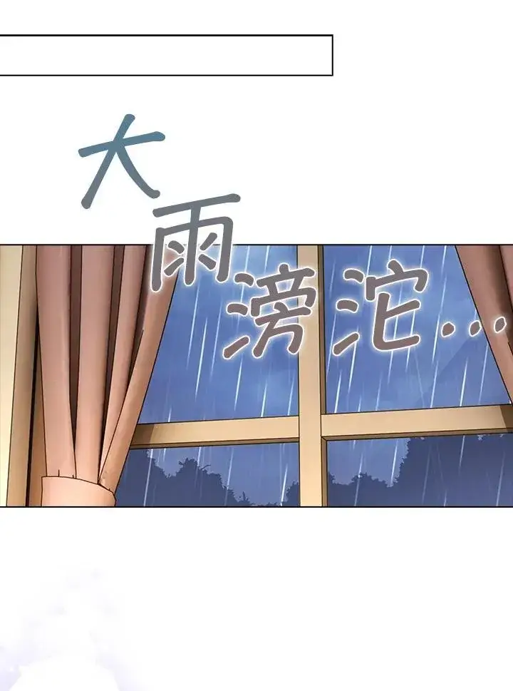 《离开的决心》第53话图30