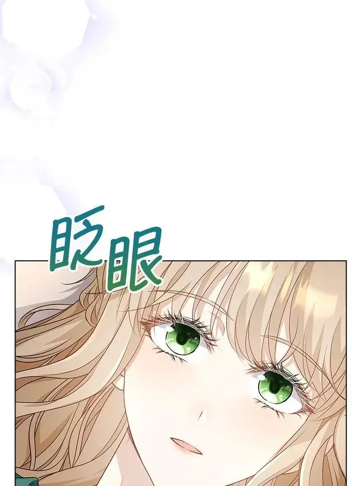 《离开的决心》第53话图31