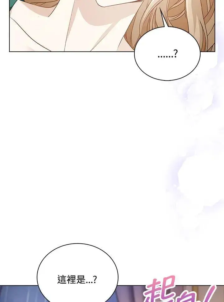 《离开的决心》第53话图32