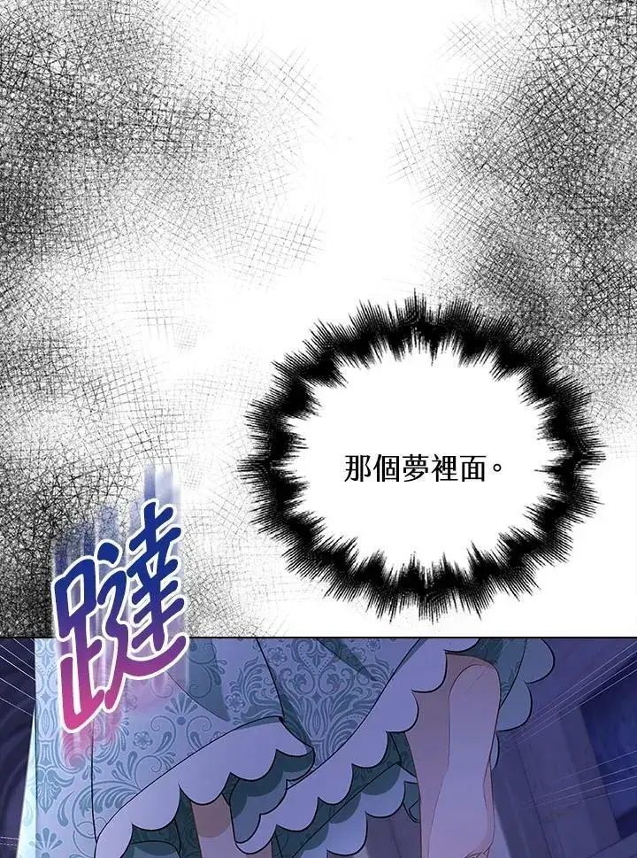《离开的决心》第53话图37