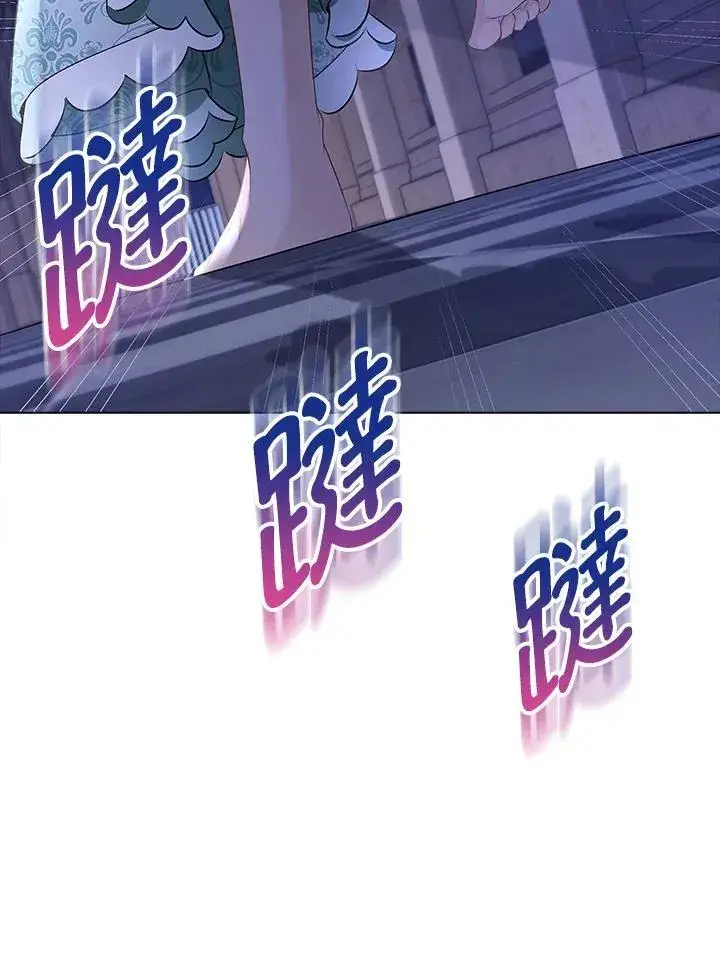 《离开的决心》第53话图38