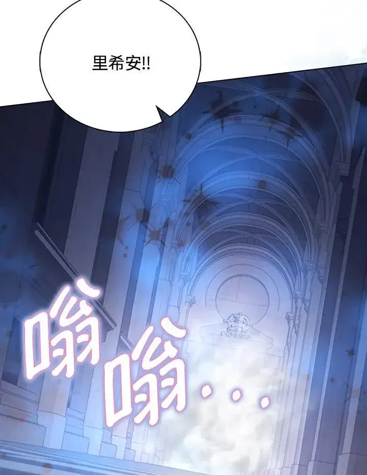 《离开的决心》第53话图42
